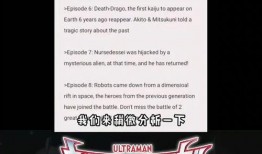 动漫解说 大爆料视频,大爆料视频深度解析