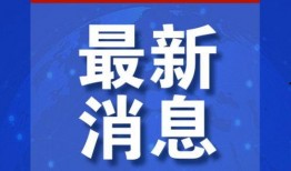 新闻爆料叫什么,揭秘神秘事件背后的真相