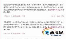 学校爆料最新消息,校园最新爆料，一睹校园风云变幻